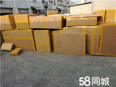 搬家无忧，全程守护——专业24小时搬家公司为您服务